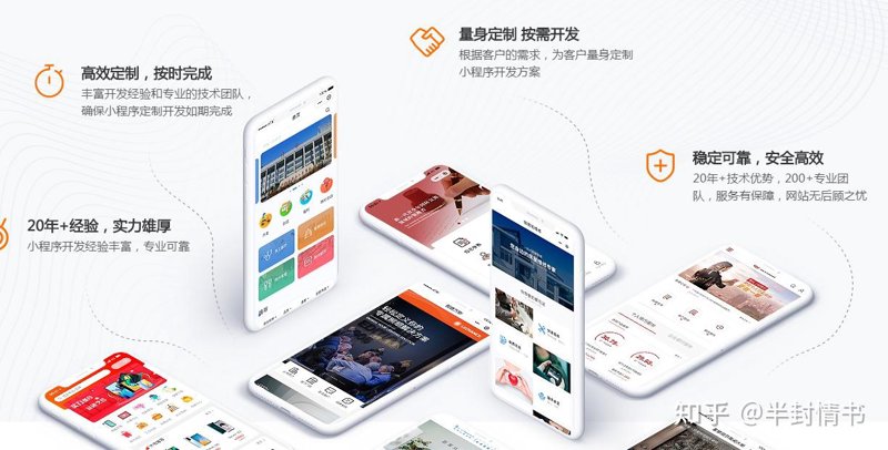 官方网站招聘：如何抓住机遇展现自我