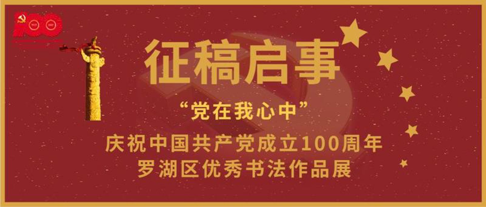 厦门睿宥特网络
