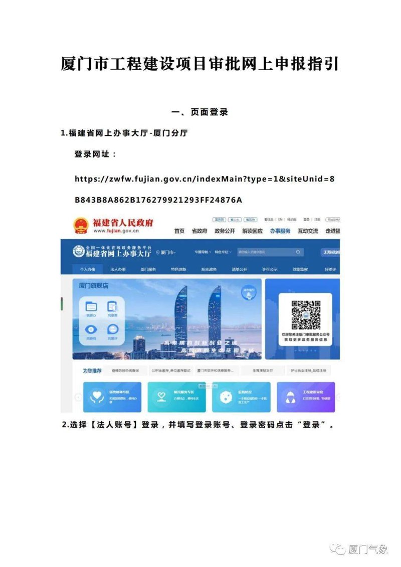 厦门睿弦文化传媒有限公司：创意与专业的碰撞