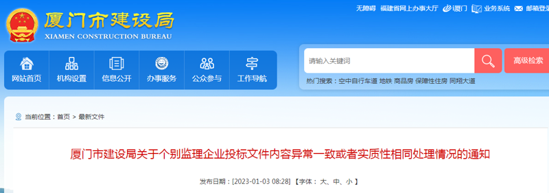 厦门睿弦，一家怎样的公司？让我们一探究竟！